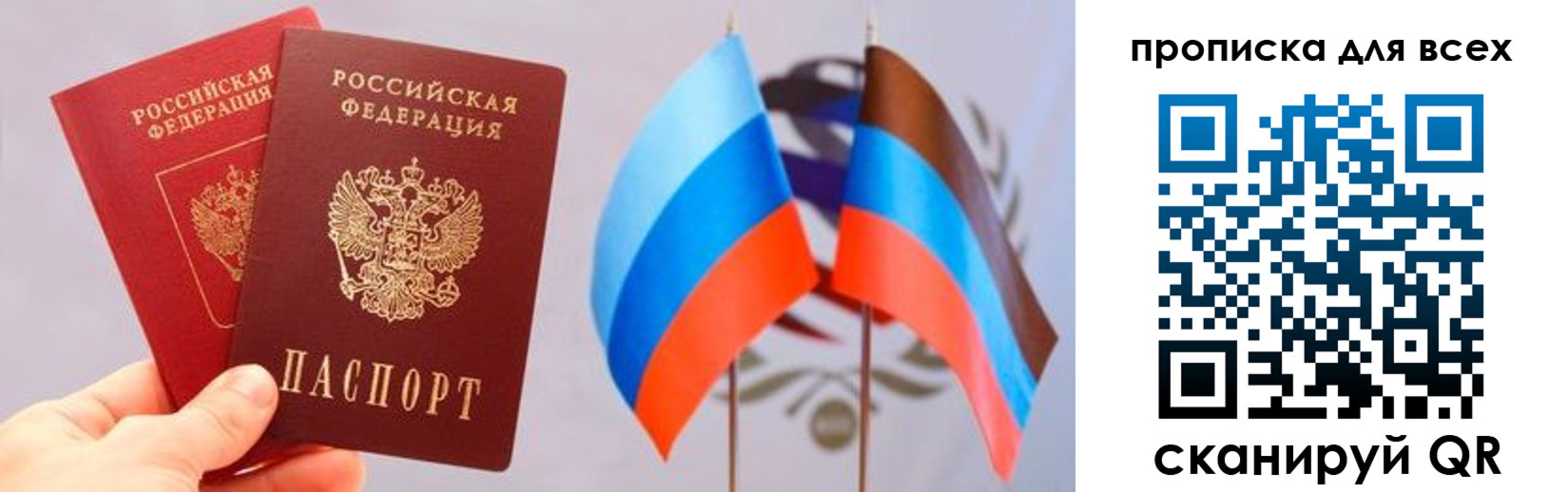 найти адрес прописки в Пыть-Яхе