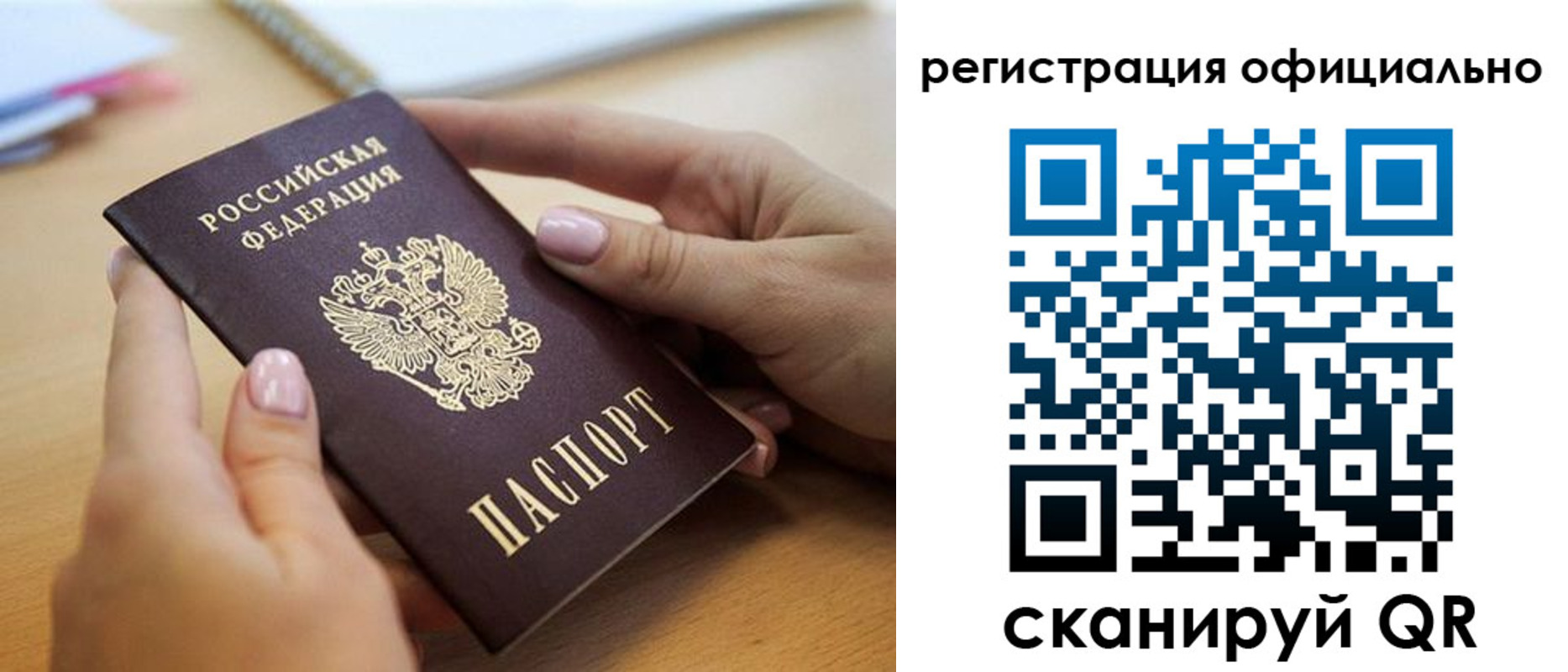 форма 3 в Пыть-Яхе