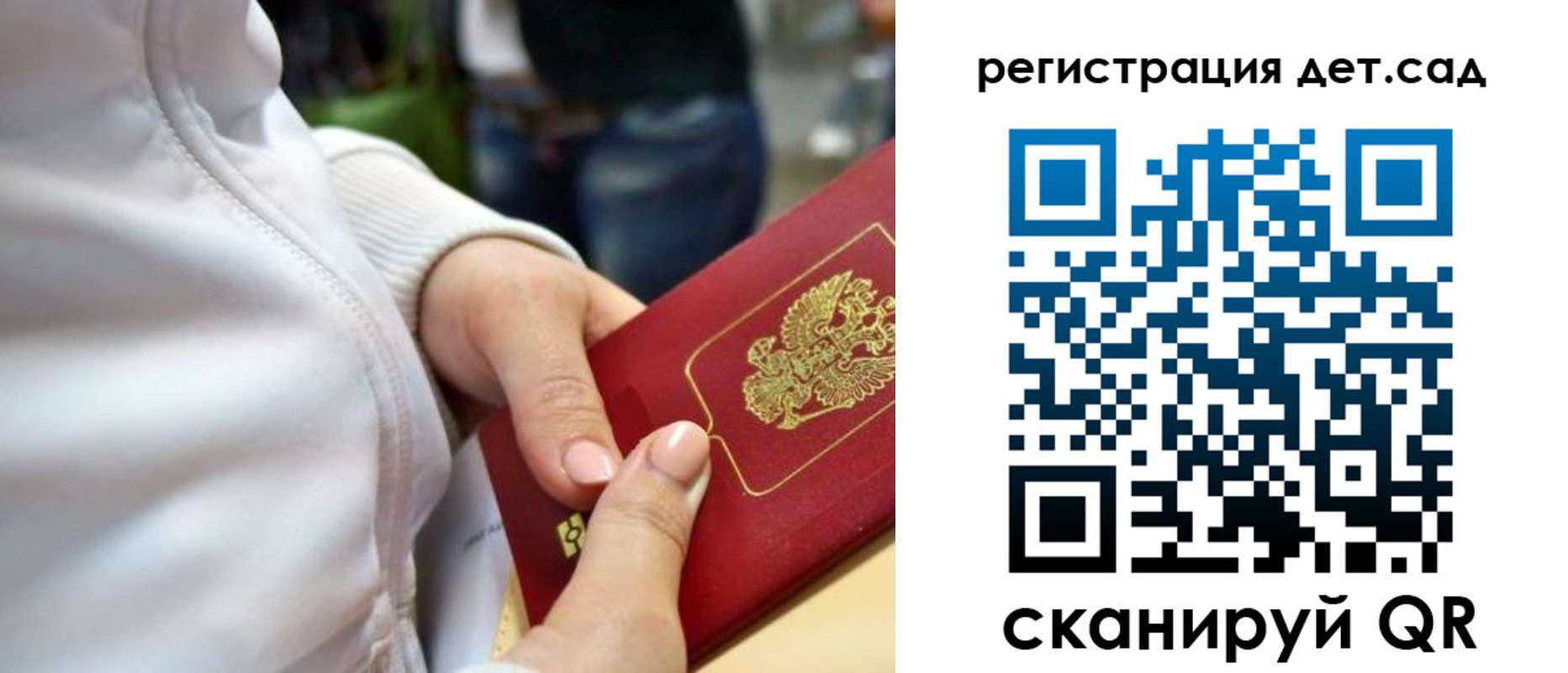 временная регистрация собственник в Пыть-Яхе